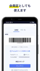 ゲオ　クーポンが貰える！ゲーム予約もできる！ screenshot