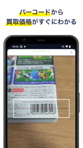 ゲオ　クーポンが貰える！ゲーム予約もできる！ screenshot