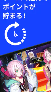 ゲームでポイ活 -ポケットプレイ(POCKET PLAY) screenshot 1