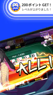 ゲームでポイ活 -ポケットプレイ(POCKET PLAY) screenshot 7