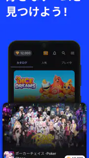ゲームでポイ活 -ポケットプレイ(POCKET PLAY) screenshot 8