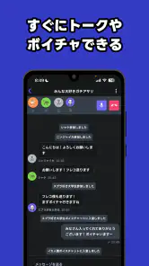ゲーム友達募集アプリ ZAP screenshot