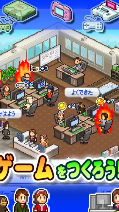 ゲーム発展国＋＋ screenshot 1