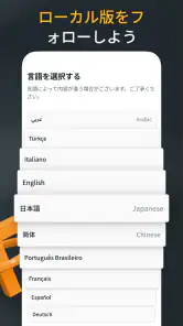 コインテレグラフ公式アプリ screenshot