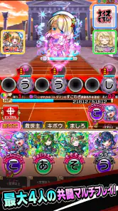 コトダマン ‐ 共闘ことばRPG screenshot
