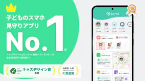 コドマモ screenshot 1