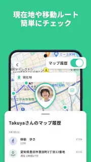 コドマモ screenshot 3