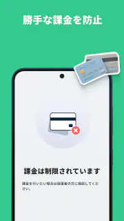 コドマモ screenshot 5
