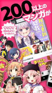 コミックFUZ-ドラマ化マンガやアニメ化漫画読める漫画アプリ screenshot