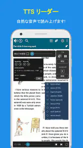 コミック、マンガ、小説、Heic、epub、Tiff、txt screenshot