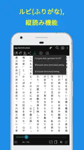 コミック、マンガ、小説、Heic、epub、Tiff、txt screenshot