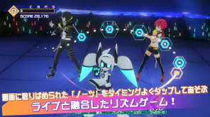 #コンパス ライブアリーナ screenshot 1