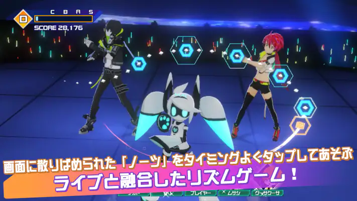 #コンパス ライブアリーナ screenshot 1