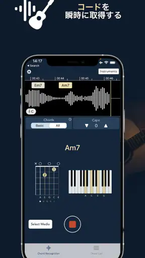 コードai screenshot 1