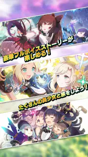 ゴシックは魔法乙女-美少女シューティング- screenshot 7