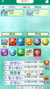 ゴッドフィールド screenshot