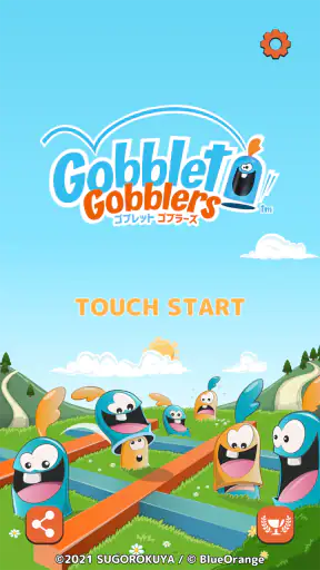 ゴブレットゴブラーズ screenshot 1