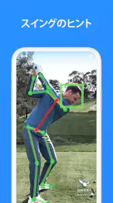 ゴルフGPS 18Birdiesのスコアカード＆距離計 screenshot
