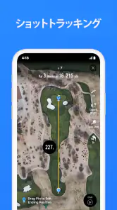 ゴルフGPS 18Birdiesのスコアカード＆距離計 screenshot