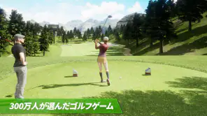 ゴルフキング: ワールドツアー screenshot 1