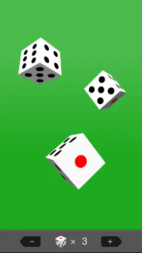サイコロ10 screenshot 1