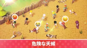サバイバルアイランド――放置型ストラテジーゲーム screenshot 1