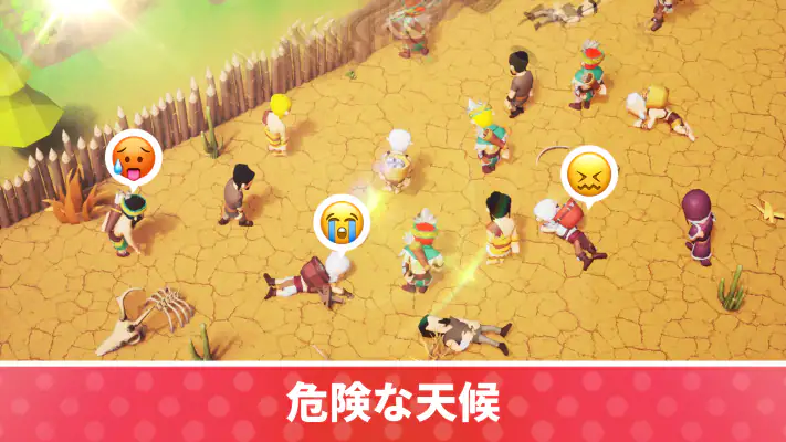 サバイバルアイランド――放置型ストラテジーゲーム screenshot 1