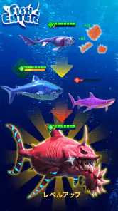 サメサメ進化論 (Fish Eater.io) screenshot