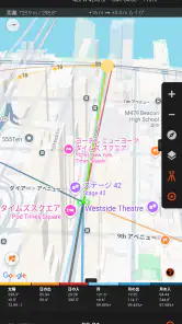 サン·サーベイヤー (Sun Surveyor) screenshot