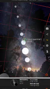 サン·サーベイヤー (Sun Surveyor) screenshot