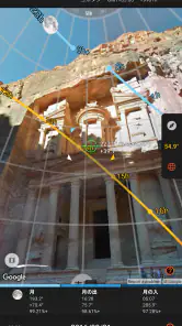 サン·サーベイヤー (Sun Surveyor) screenshot