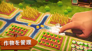 サンシャイン・アイランド (Sunshine Island) screenshot 1