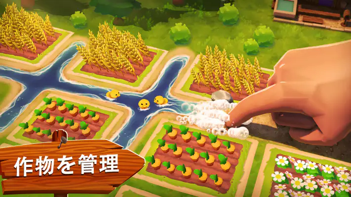 サンシャイン・アイランド (Sunshine Island) screenshot 1