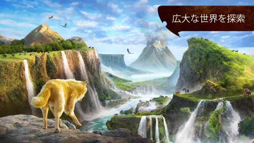 ザ・ウルフ：オープンワールド動物狩猟ゲーム screenshot