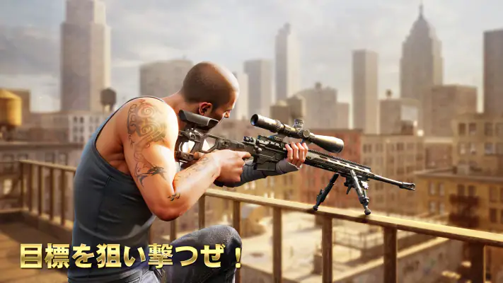 ザ・グランドマフィア screenshot 1