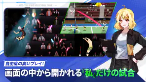 ザ・スパイク：クロス screenshot 1