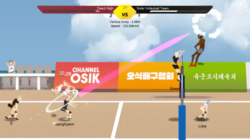 ザ・スパイク：クロス screenshot