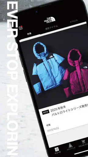 ザ・ノース・フェイス-THE NORTH FACE公式アプリ screenshot 1