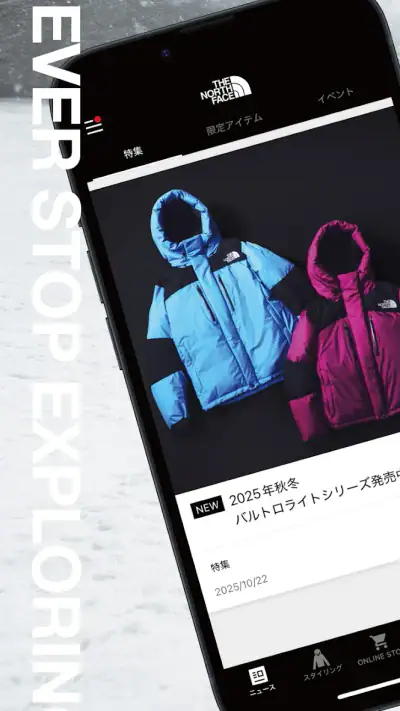 ザ・ノース・フェイス-THE NORTH FACE公式アプリ screenshot 1
