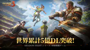 シャドウファイト 3 (Shadow Fight 3) screenshot 1