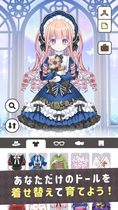 シュガードール　～着せ替えゲームでかわいいドールを育成～ screenshot 1
