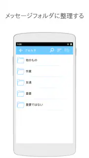 シンプルなSMSアプリ screenshot 4