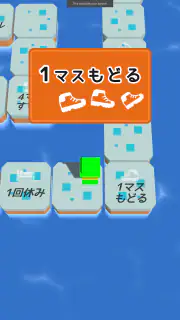 シンプルなすごろくーひとりでも、みんなでもー screenshot 8
