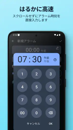 シンプルな目覚まし時計 screenshot 1