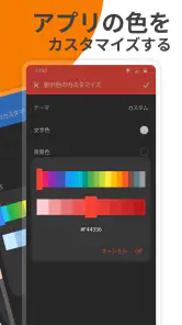 シンプルドロ screenshot