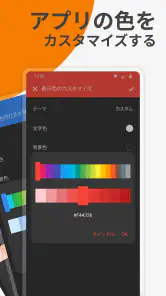 シンプルメモ プロ screenshot