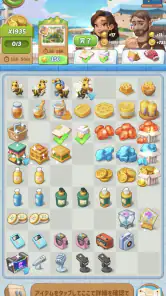 シーサイド　エスケープ：マージ & ストーリー screenshot
