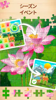 ジグソーパズル - パズルゲーム screenshot 4