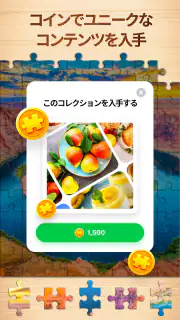 ジグソーパズル - パズルゲーム screenshot 5