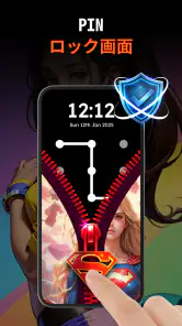 ジッパーロックの壁紙画面 screenshot